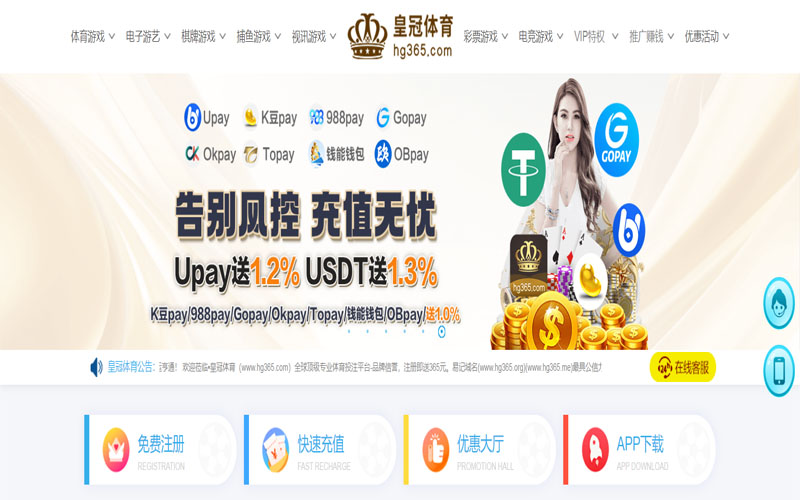 188bet体育的规则与条款讲解 – 新手须知